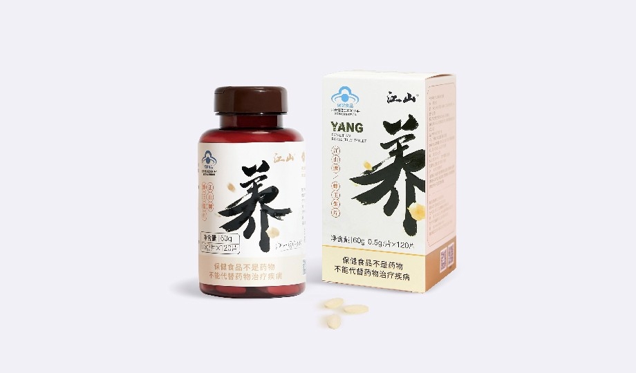 江山牌蜂王漿片